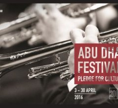 ASBU FESTIVAL