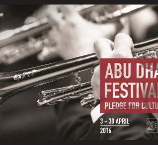 ASBU FESTIVAL