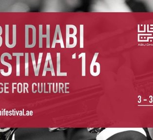 ASBU FESTIVAL
